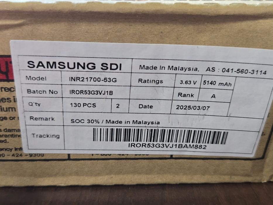 NEW Samsung 53G  25рік 21700 — 5300mAh, 13 мОм 1000 циклів