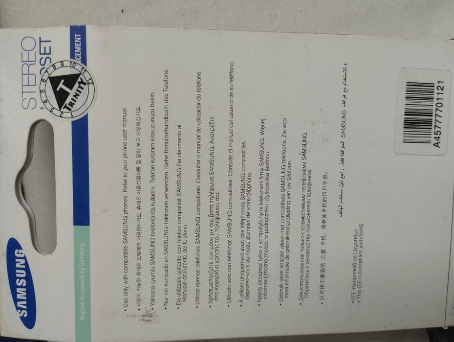 Наушники для телефона