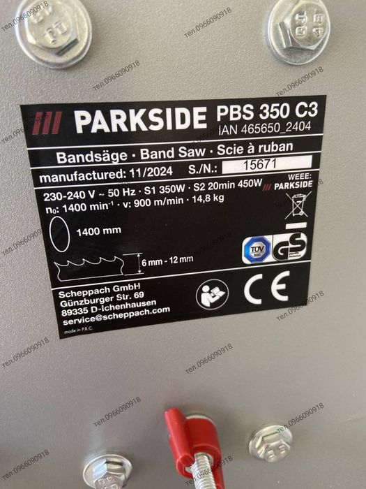 Лєнточна, стрічкова, лєнточная пила по дереву Parkside Німеччина