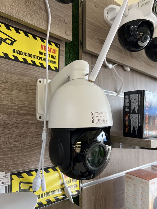 Wifi IP камера наблюдения 30х 55х 90х зум 5МП