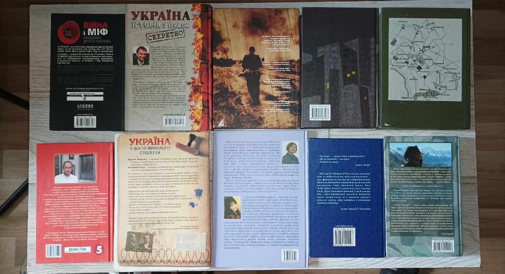 Книги. Книжки. Україна.
