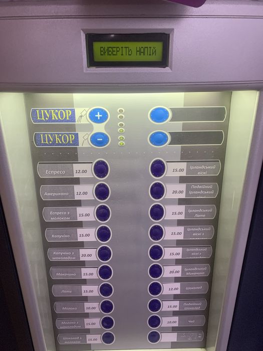 Кофейный автомат Saeco 700 вендинг