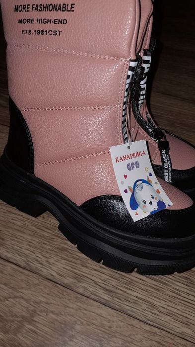 Зимове взуття для дівчинки