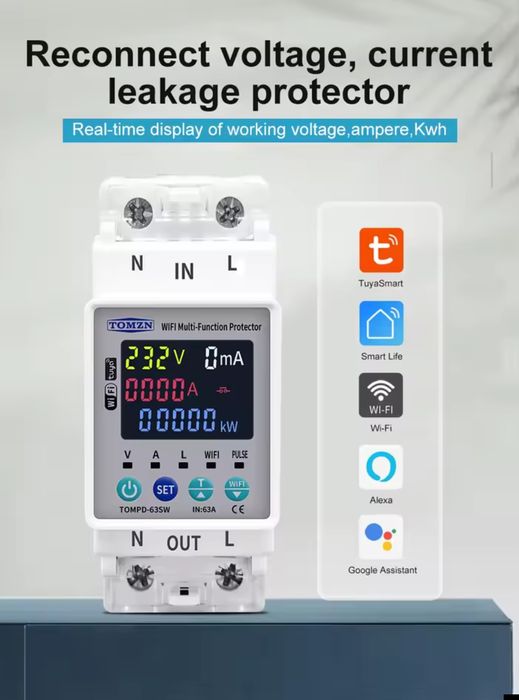 Смарт Реле напряжения Tuya WIFI УЗО Таймер Счётчик Электроэнергии