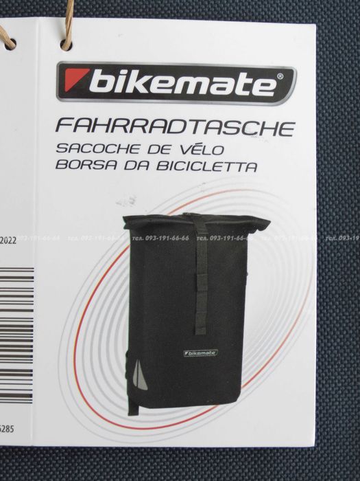 Рюкзак мото вело сумка непромокаемая Германия Bikemate