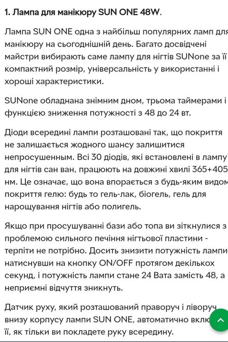 Набір для манікюру та педикюру.