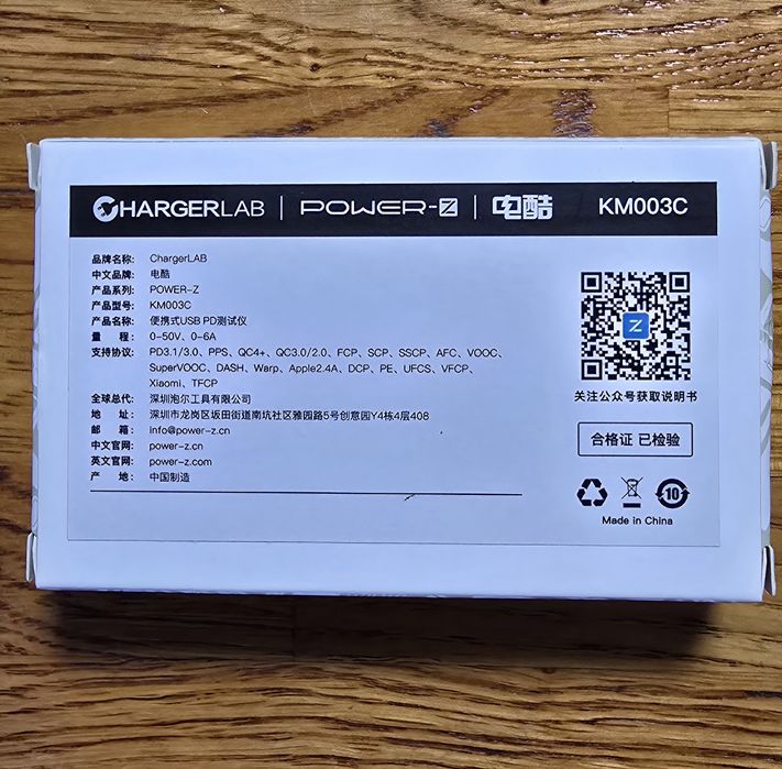 USB-тестер ChargerLAB Power-Z KM003C (PD 3.1, 240W) – Оригинал