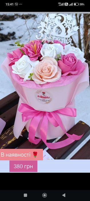 Букети з мильних квітів на 8 березня,тюльпани мильні