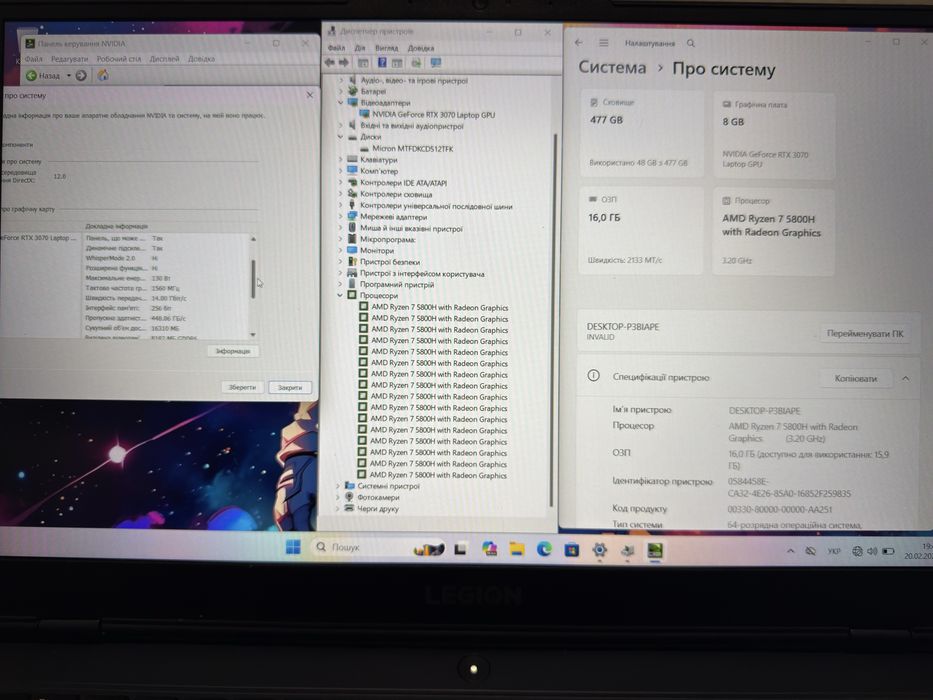 Lenovo Legion 5 (Ryzen 7, RTX 3070, 16Gb, 512Gb)