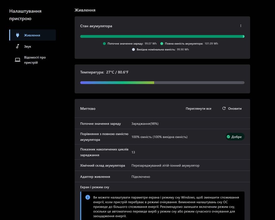Lenovo Legion Pro 7 i9 13900HX /32 Ram/ 1TB/ 4080/ WQXGA 240Hz