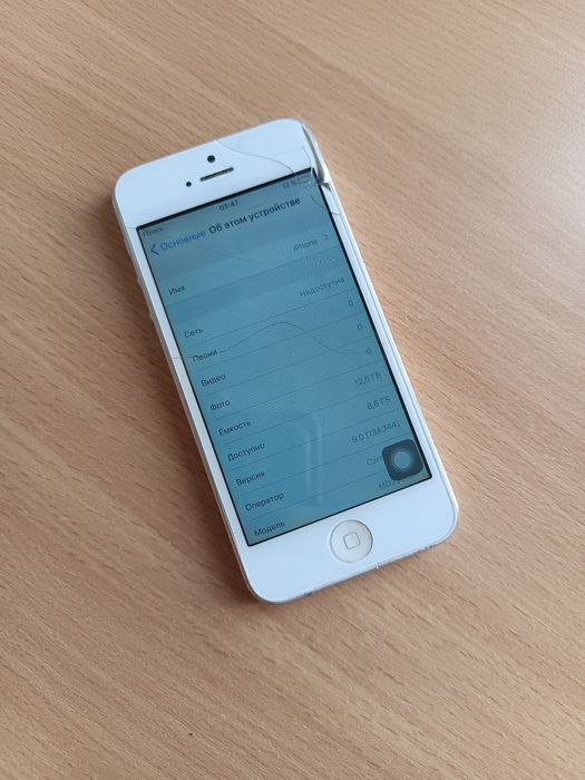 Apple iphone 5 16 GB белого цвета