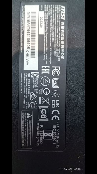 Продам Ігровий б/у монітор MSI