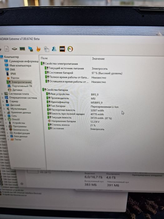 Msi Katana 17b12vgk-408 i7 12650 rtx4070 8gb 512gb Nvme 16 gb ddr5
