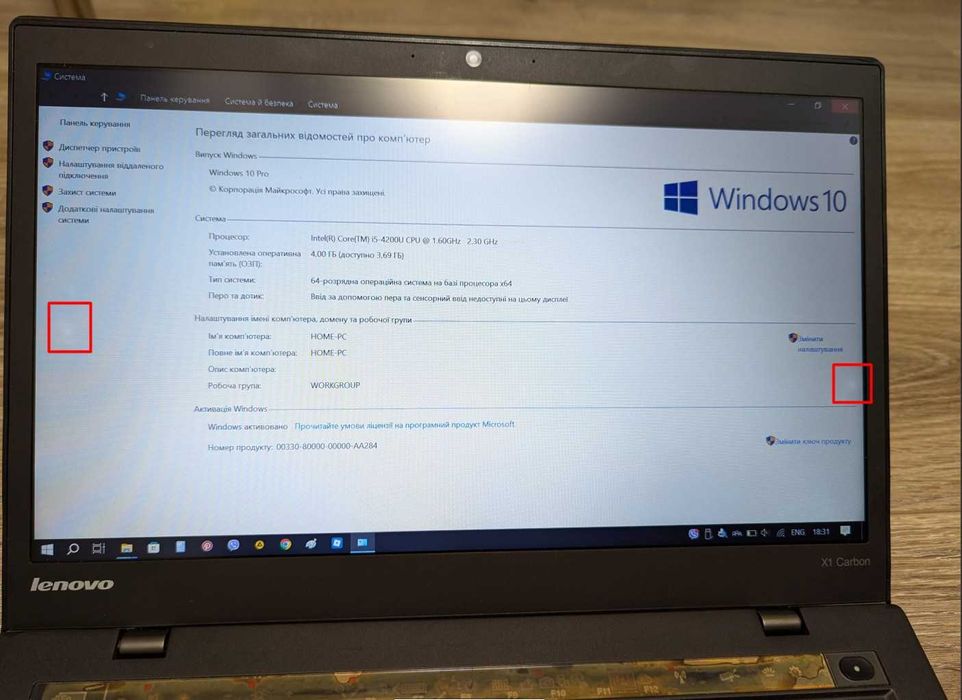 Ноутбук Lenovo X1 Carbon G2 | i5-4200U | 4Gb | 128Gb | FHD добрий стан