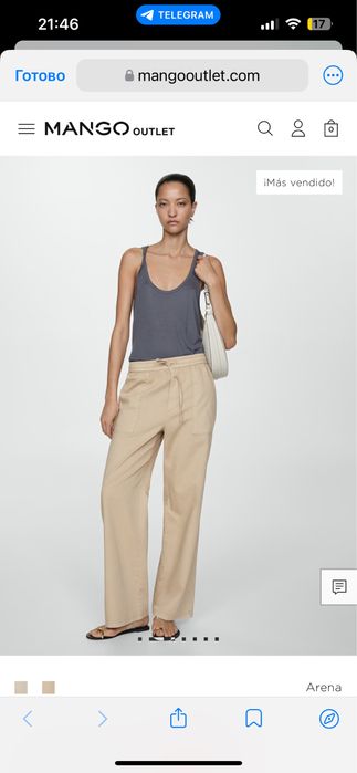 Брюки жіночі Манго