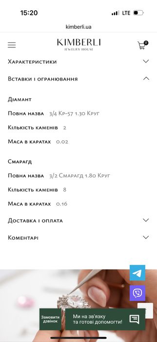 Золоті пусети, смарагд і діамант