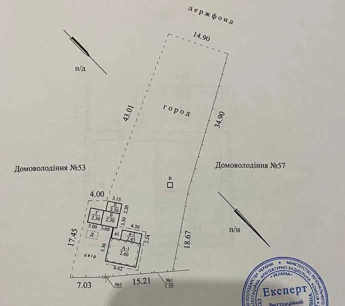Продам Уютный  домик  Диевка 1 участок 10соток