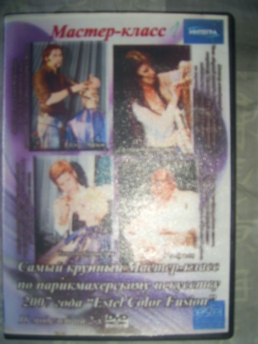 Мастер класс по парикмахерскому искусству