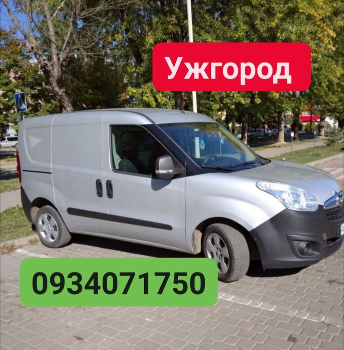 Вантажні перевезення 500грн