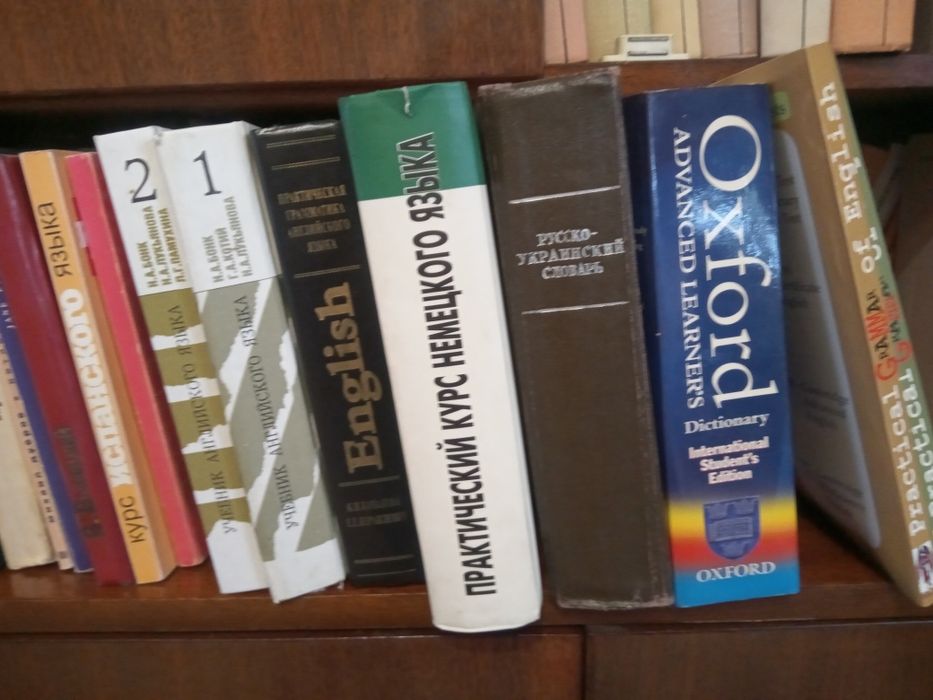 Обучающие книги 1 лотом