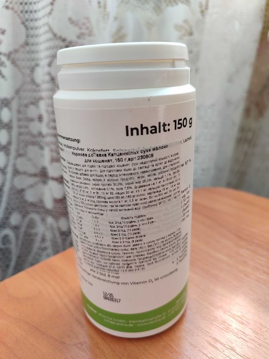 Замінник молока для кошенят Canina