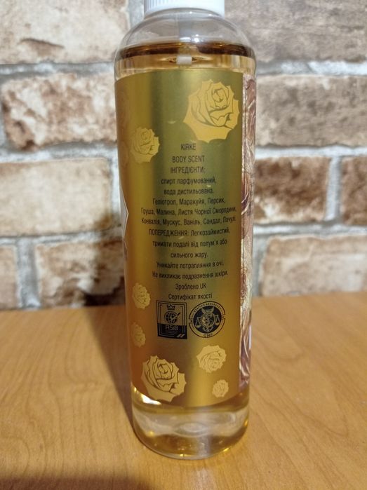 СТІЙКА парфумована вода KIRKE, 250 ml