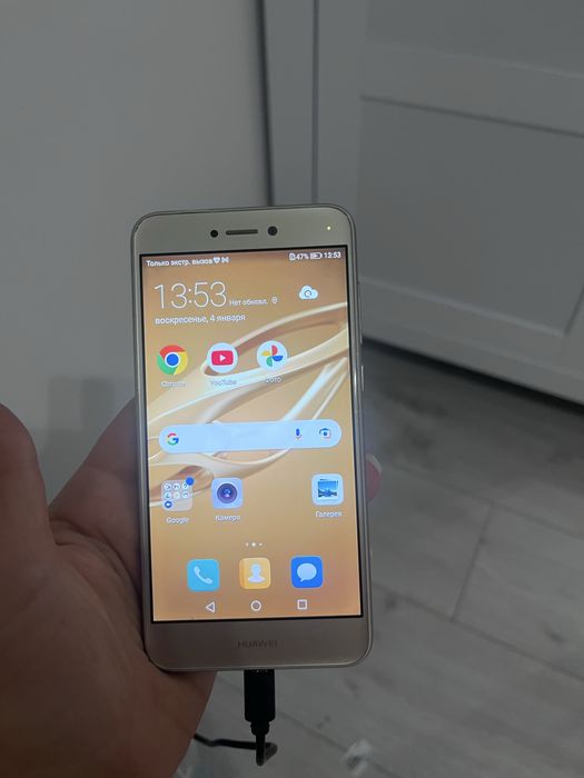 Huawei P8 Lite (2017)