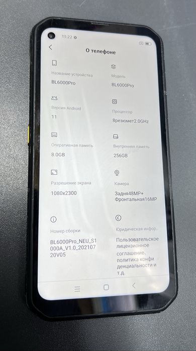 Blackview BL6000 Pro 8/256Gb
