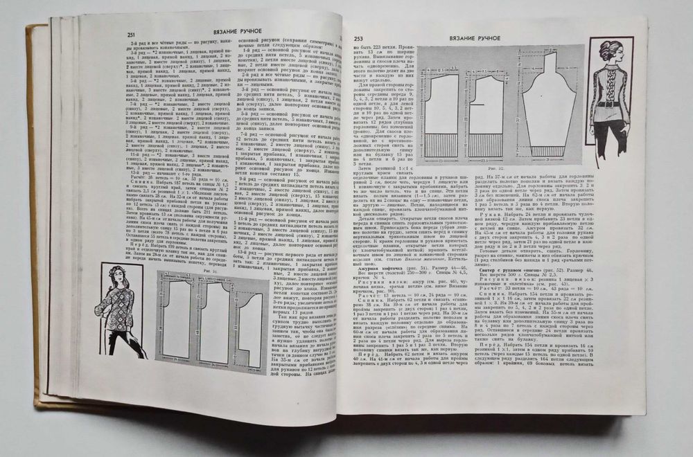 Книга Энциклопедия домашнего хозяйства 1978 год, 1407 страниц