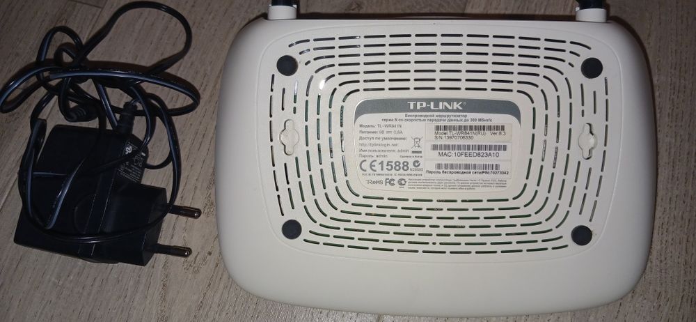 Роутер TP-link WR841N