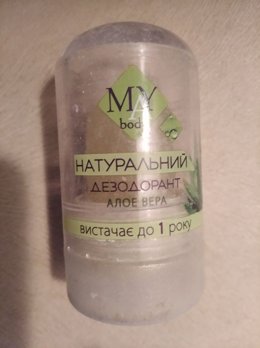 Натуральный твёрдый дезодорант