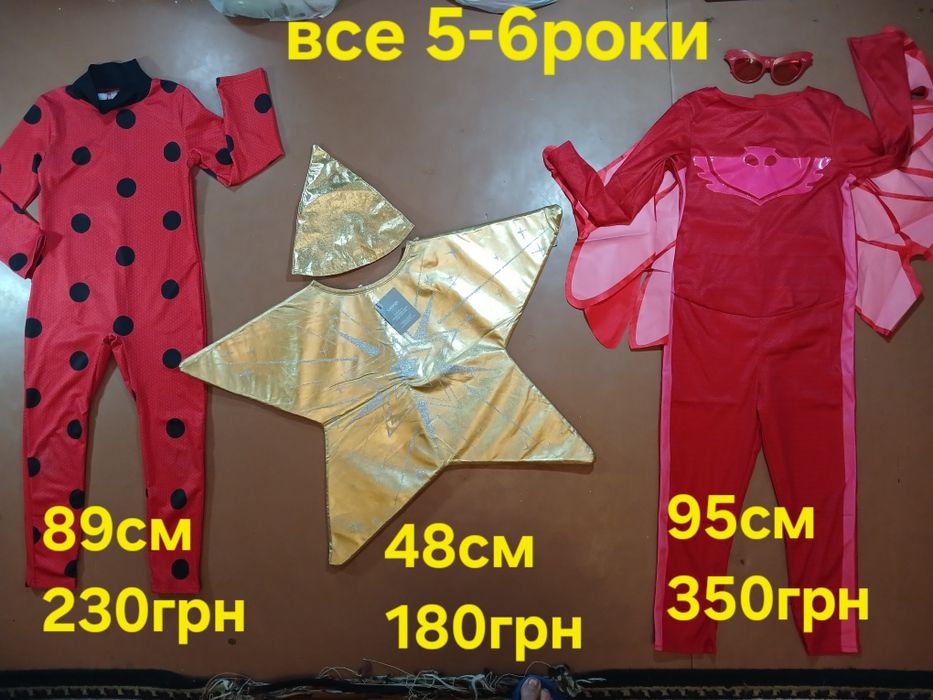 Карнавальна новорічна Сукня Плаття 5-6рок. Ельфійка. Вовчиця. Кішка