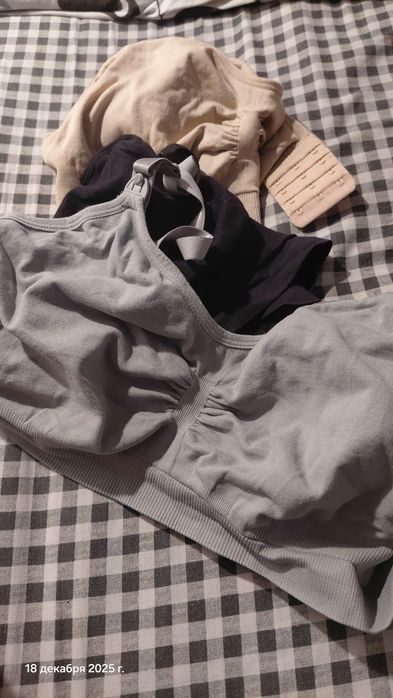 Бюстгальтери набір для годування 3шт