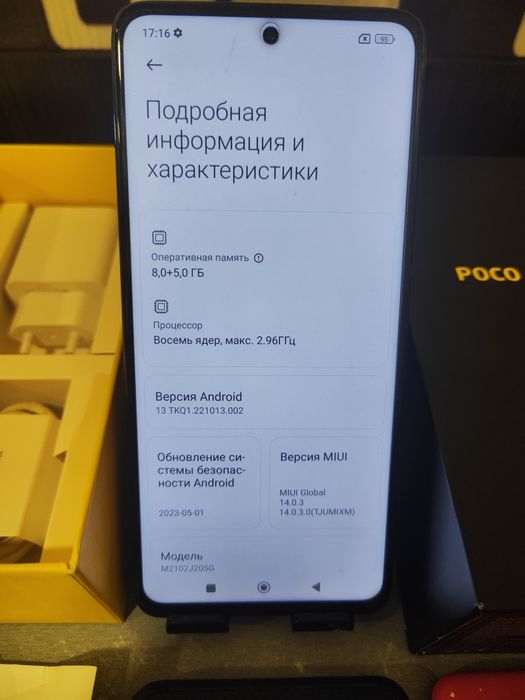 ИГРОВОЙ Poco X3pro, память 8+3-256гиг, идеал
