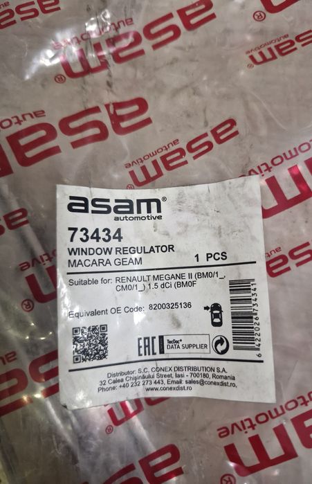 Механізм склопідіймача лівої передньої двері рено меган2
