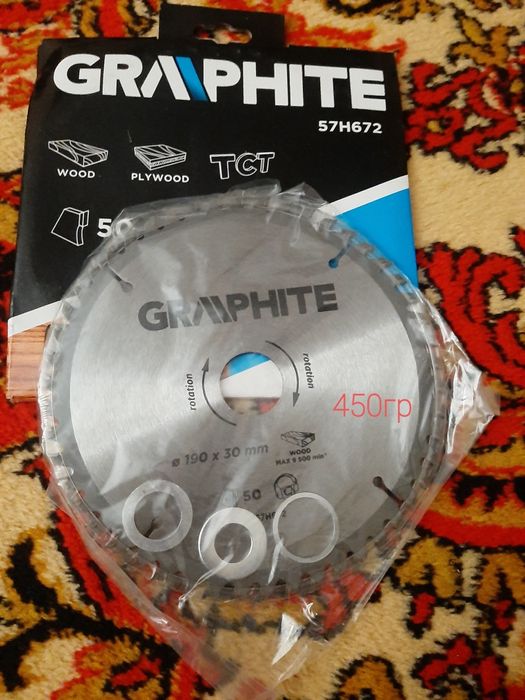 Алмазный     диск