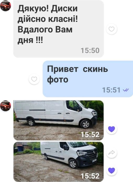 Продам диски на рено мастер от 1250гр 5 130 16, 5 130 17