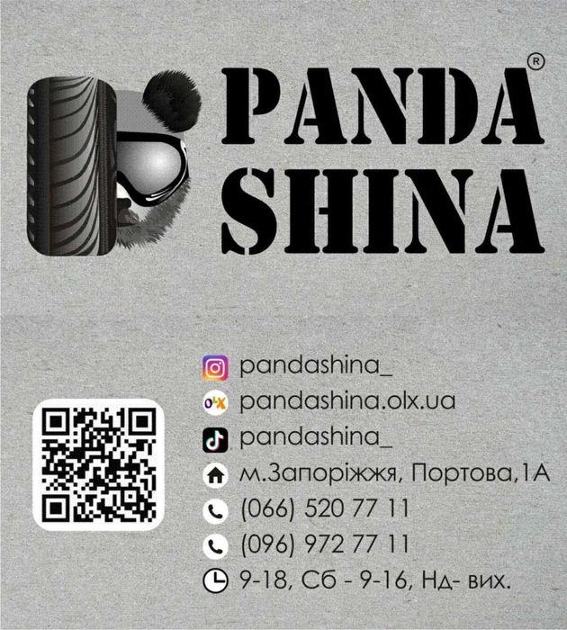 Шини 6,5мм 215/55 R17 BRIDGESTONE Turanza T005 б/у літо склад