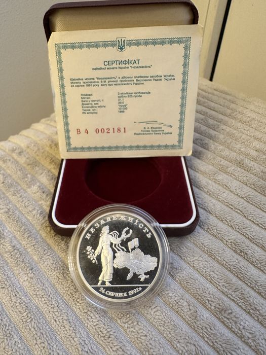 Монета Незалежність 1996 срібна НБУ. 2 млн карбованців, ювілейна