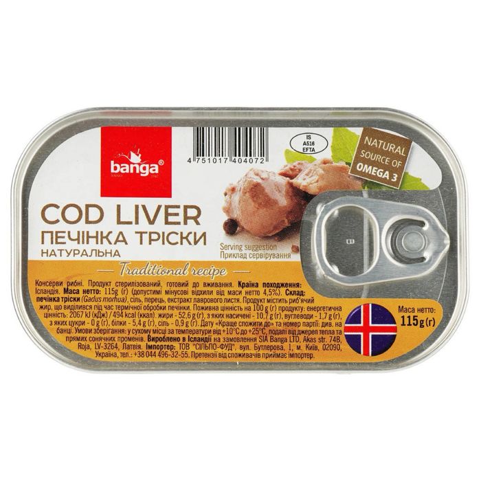 Рибна консервація Ісландії ТМ Banga