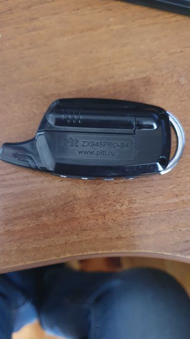 Брелок пейджер автосигнализации SHERIFF ZX-945-PRO