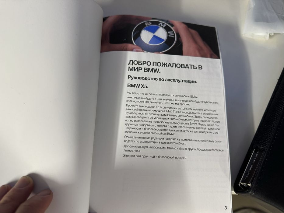 Продам оригинальную новую кожанную папку BMW для сервисных документов