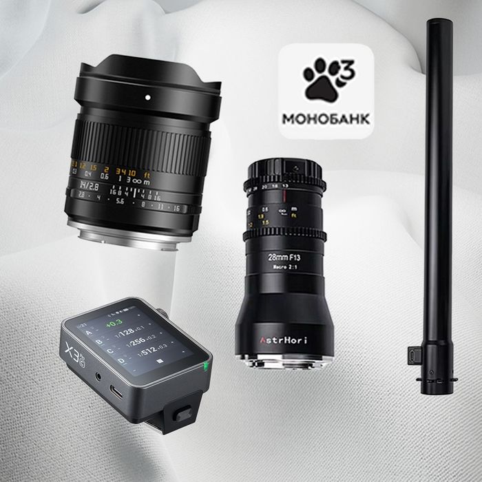 Объектив TTARTISAN 14mm F2.8 ASPH