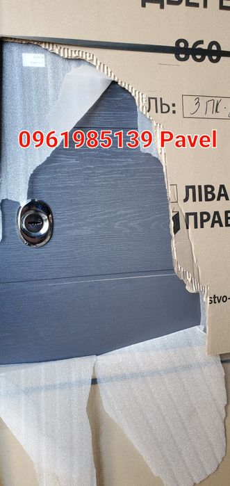 Двери входные  РАСПРОДАЖА 100% большие СКИДКИ!