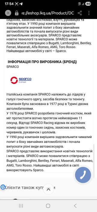 Продам автокресло