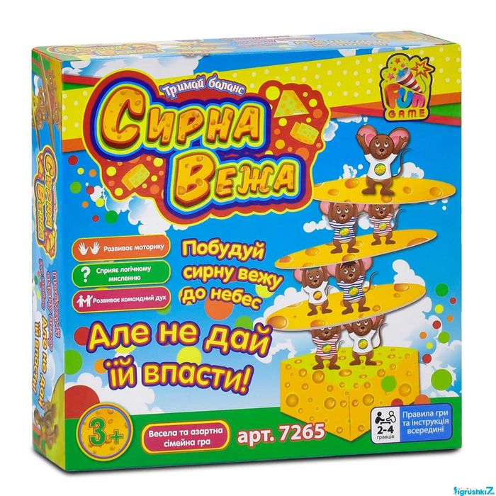 Настільна гра 7265 "Сирна вежа" 4FUN Game wood Club