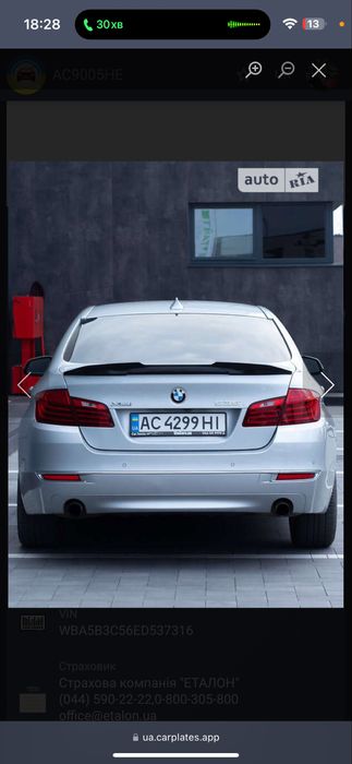 Bmw 535I БМВ 535 І