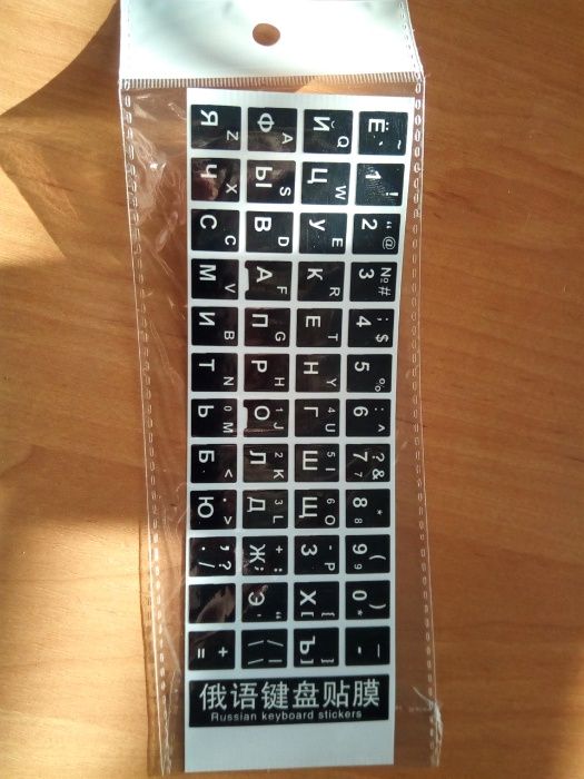 наклейки клавіатури