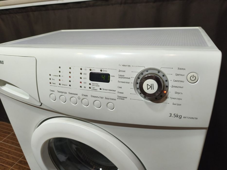 Стиральная машина Пральна машина