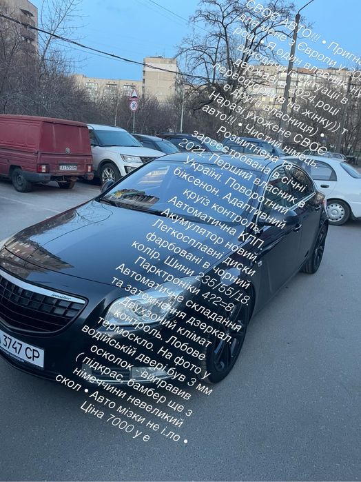 Продам СВОЄ АВТО opel insignia